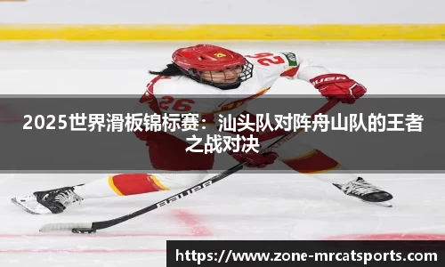 MRCAT猫先生体育官方网站