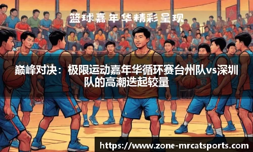 MRCAT猫先生体育