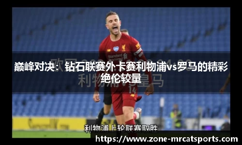 MRCAT猫先生体育APP