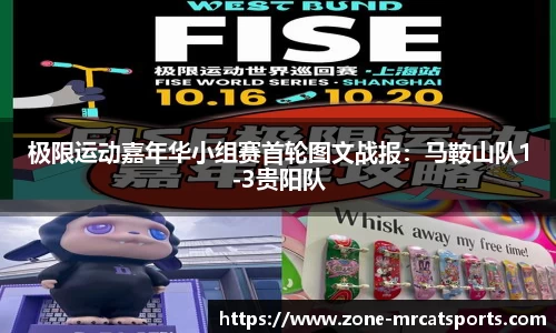 MRCAT猫先生体育平台