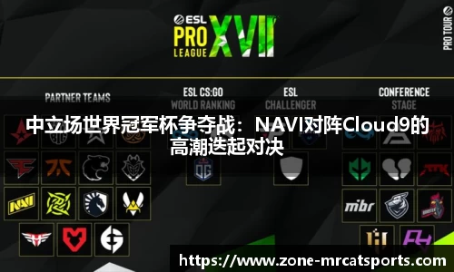 MRCAT猫先生体育平台