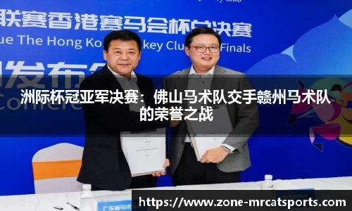 MRCAT猫先生体育