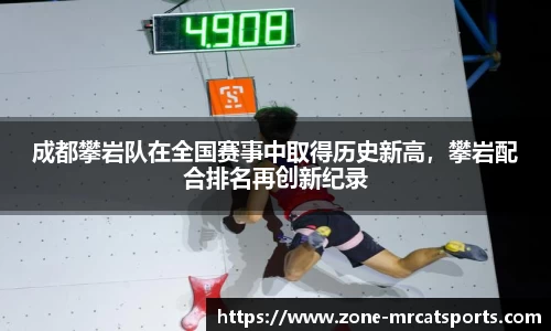 MRCAT猫先生体育官方网站